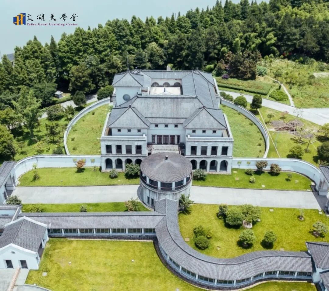 太湖大學堂
