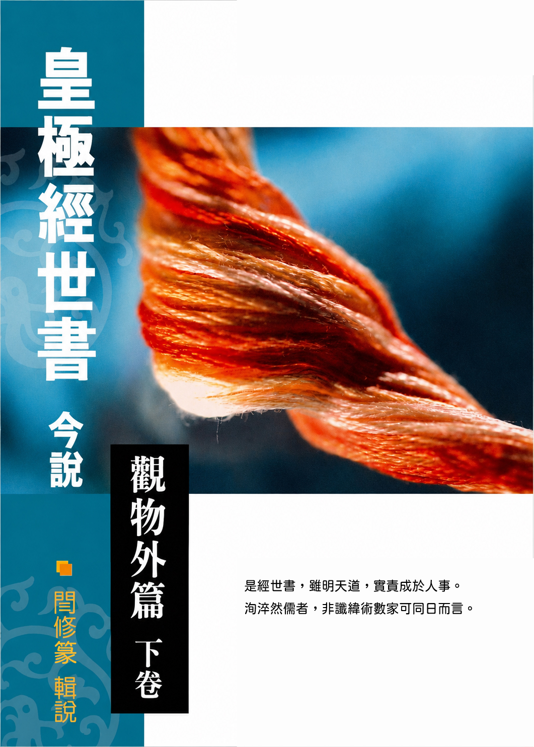 縮圖 2