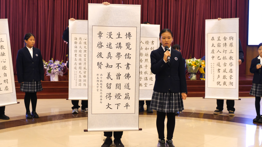 太湖大學堂紀念活動